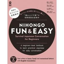 nihongo fun and easy